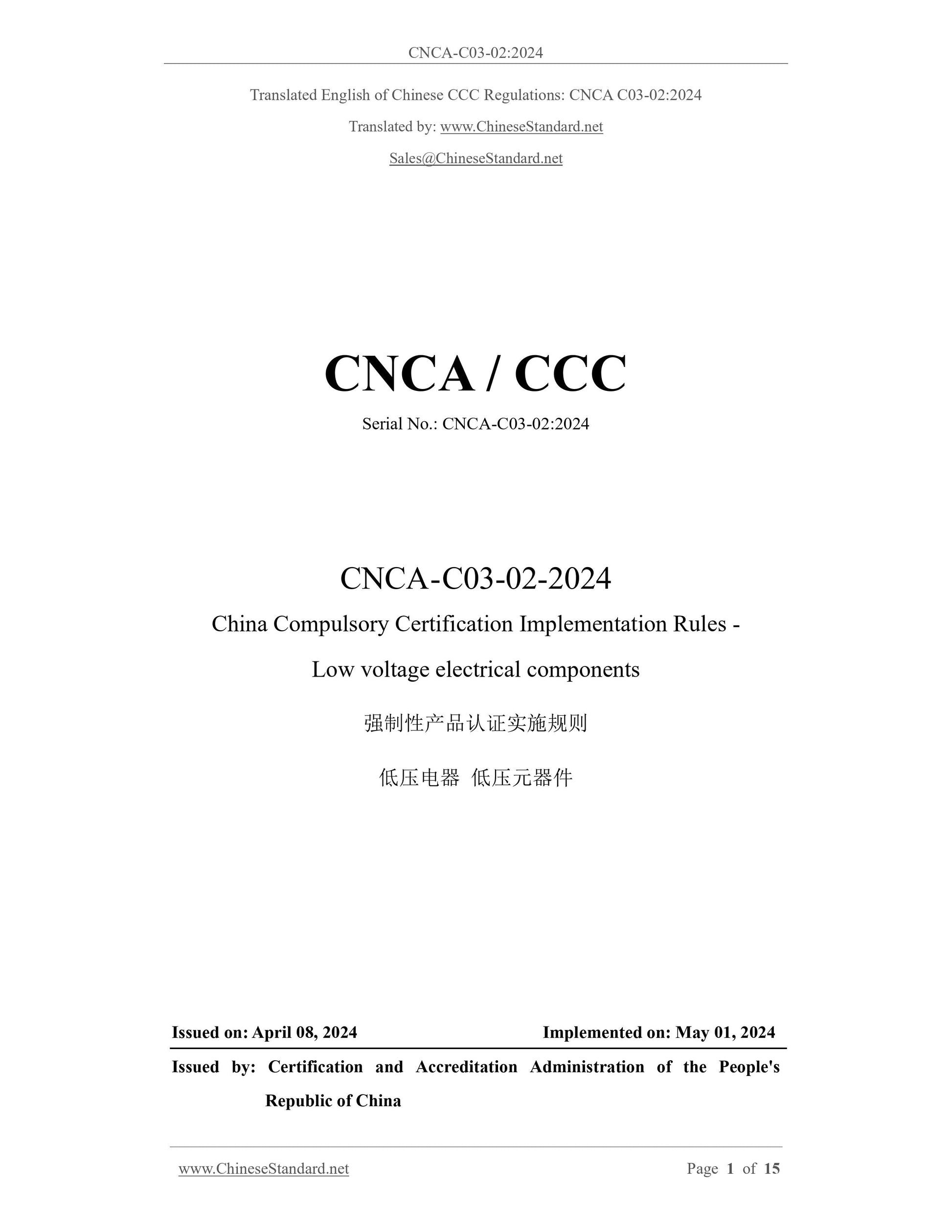 CNCA C03-02-2024 Page 1