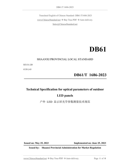 DB61/T 1686-2023 Page 1