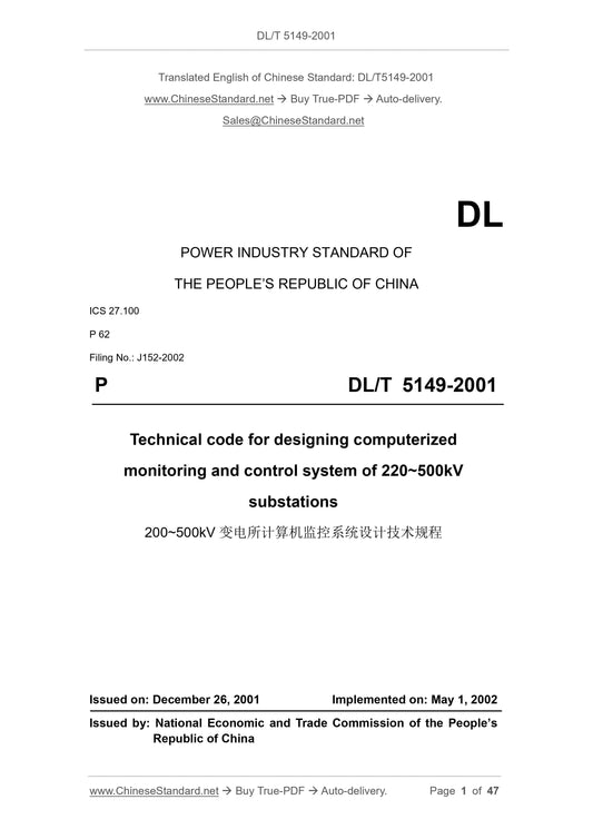 DL/T 5149-2001 Page 1