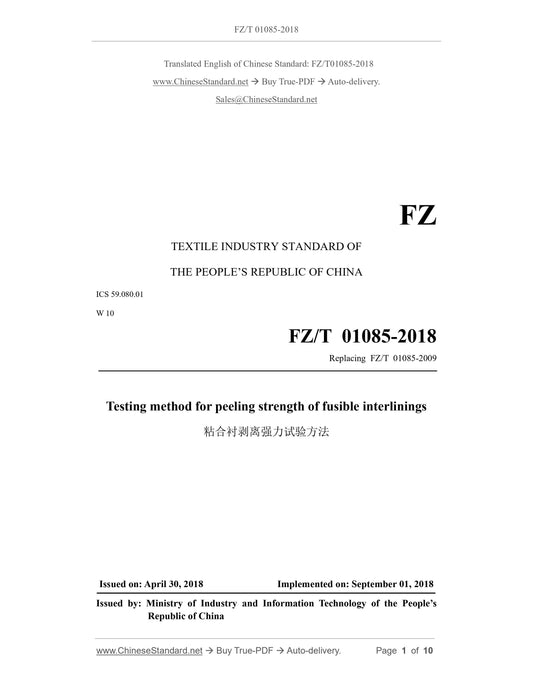 FZ/T 01085-2018 Page 1