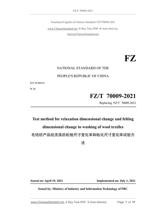 FZ/T 70009-2021 Page 1