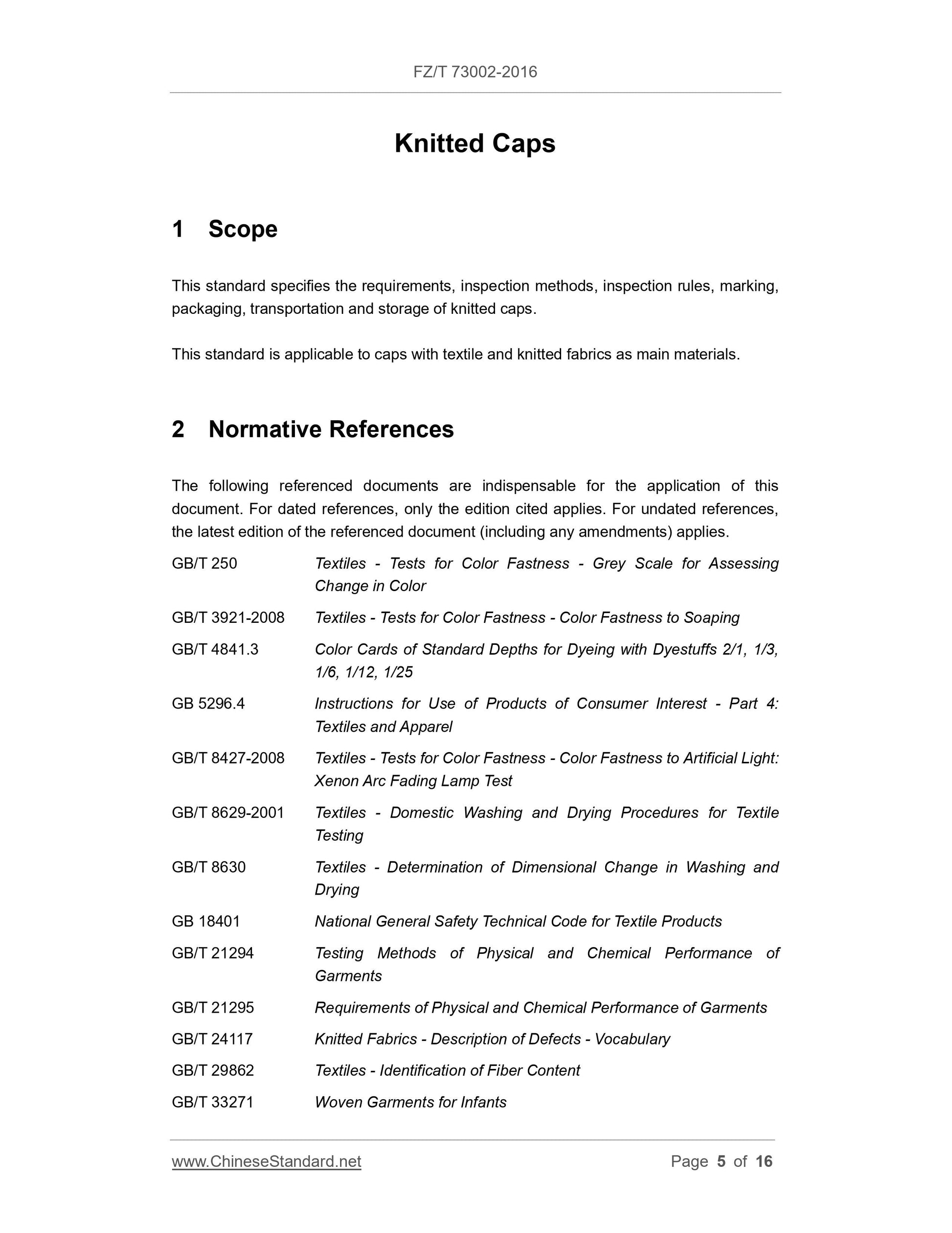 FZ/T 73002-2016 Page 3