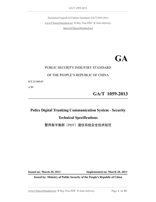 GA/T 1059-2013 Page 1