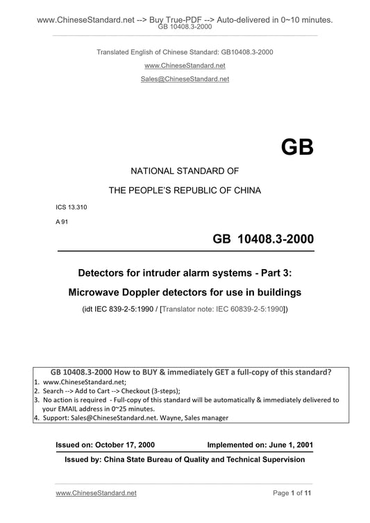 GB 10408.3-2000 Page 1