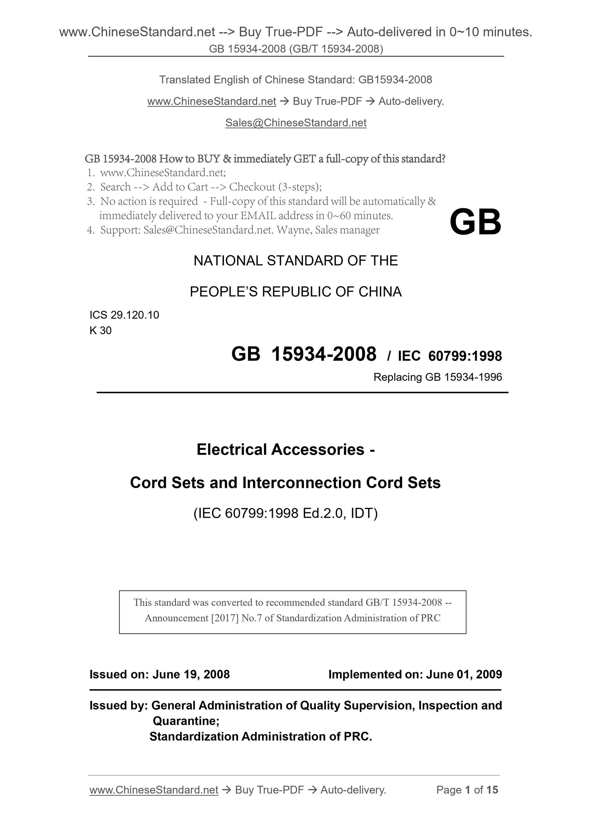 GB 15934-2008 Page 1