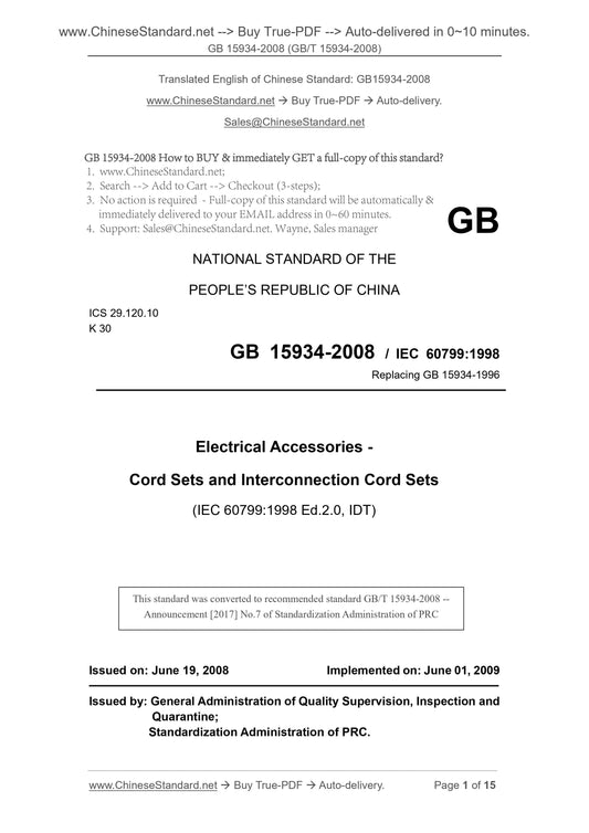 GB 15934-2008 Page 1