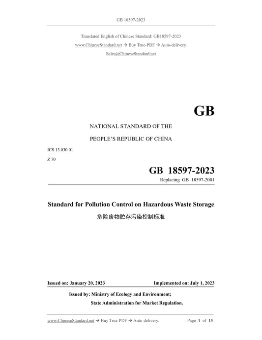 GB 18597-2023 Page 1