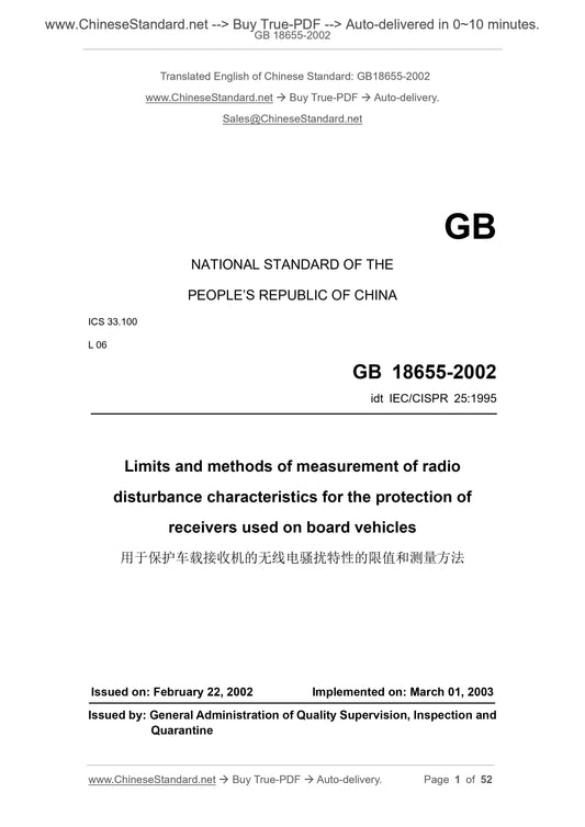 GB 18655-2002 Page 1