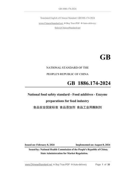 GB 1886.174-2024 Page 1