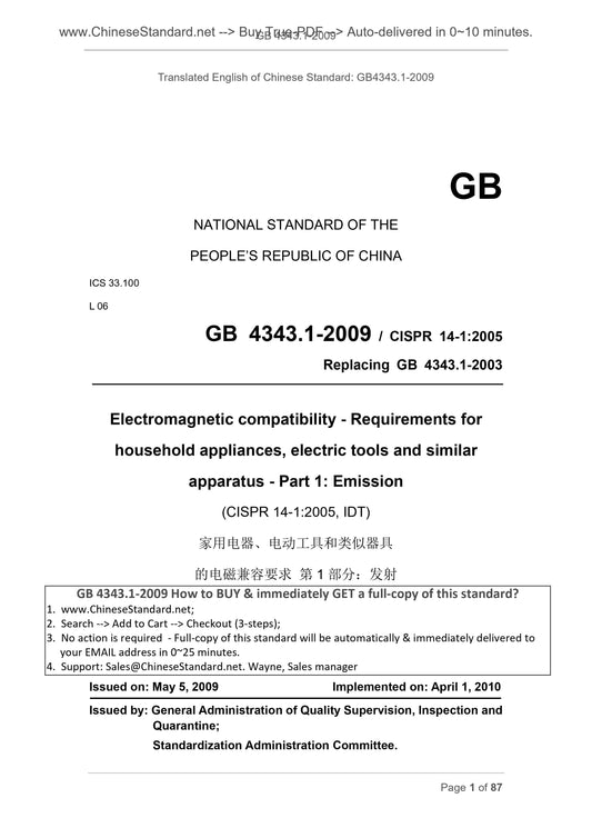 GB 4343.1-2009 Page 1