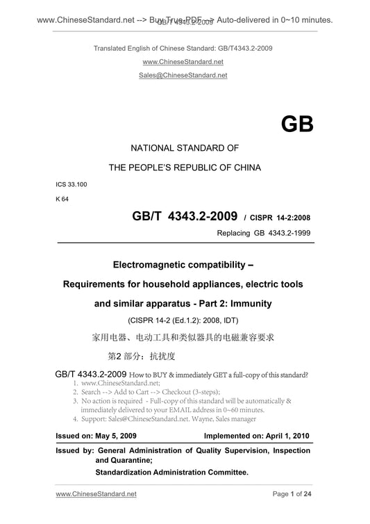 GB 4343.2-2009 Page 1