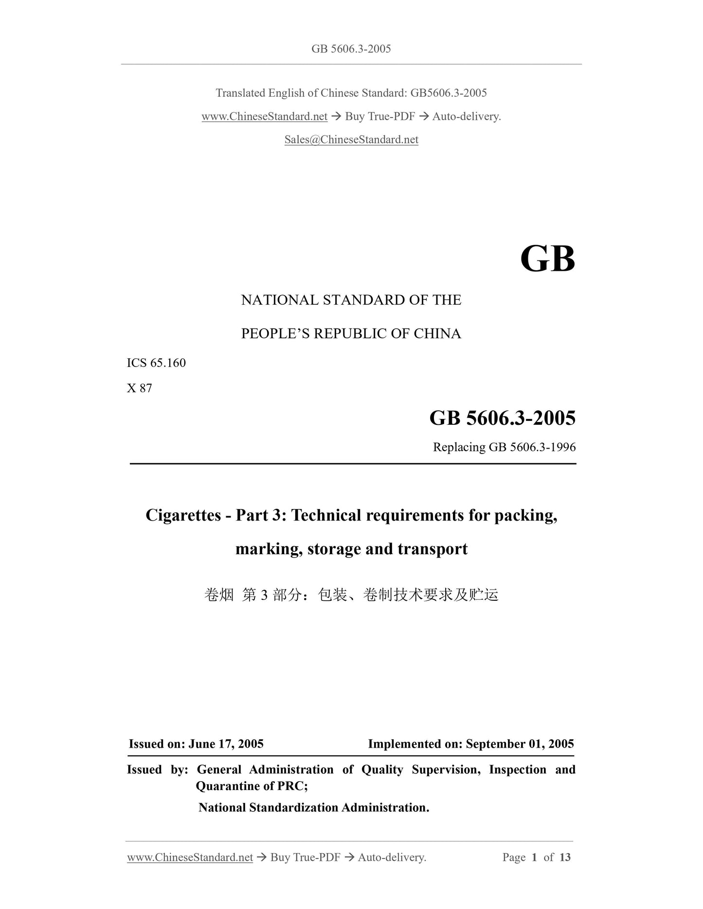 GB 5606.3-2005 Page 1