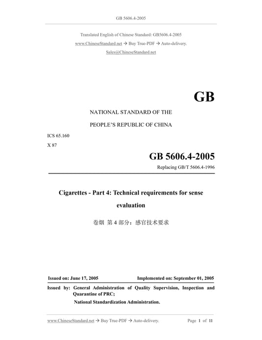 GB 5606.4-2005 Page 1