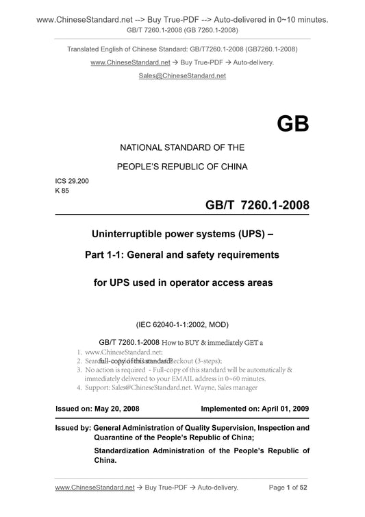 GB 7260.1-2008 Page 1