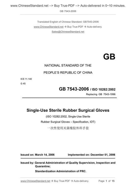 GB 7543-2006 Page 1