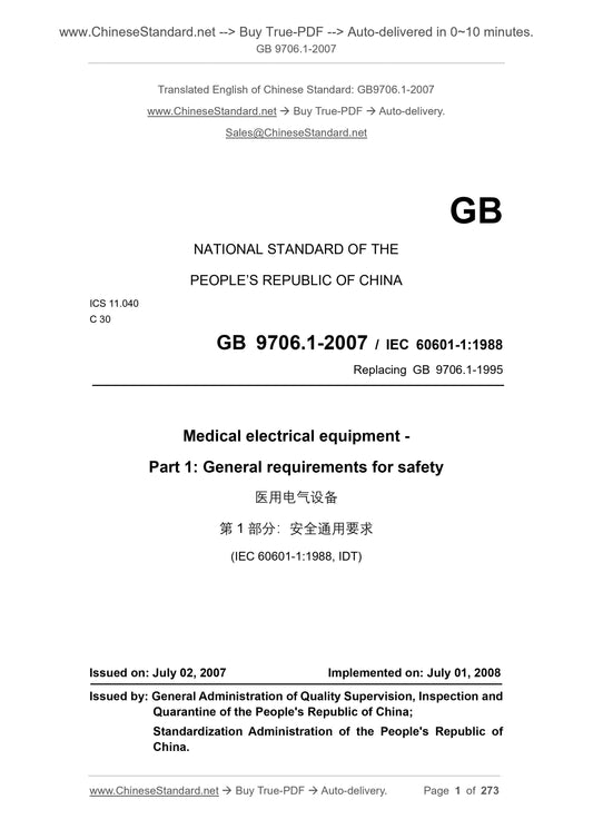 GB 9706.1-2007 Page 1