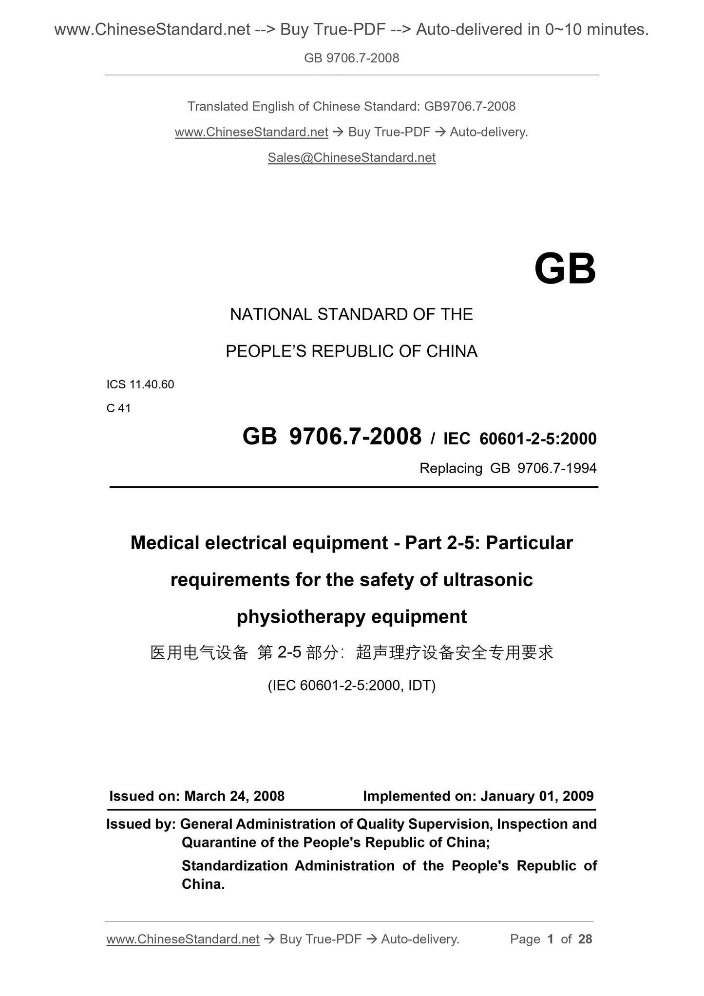 GB 9706.7-2008 Page 1