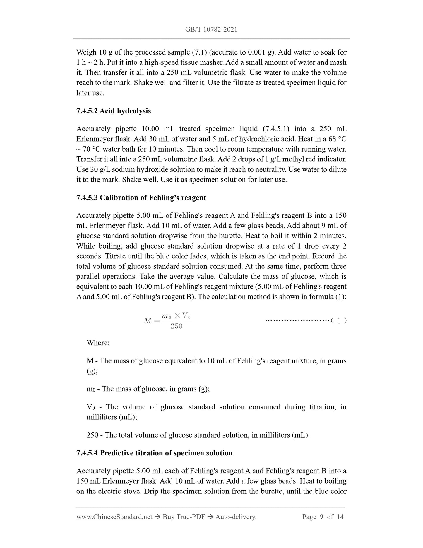 GB/T 10782-2021 Page 6