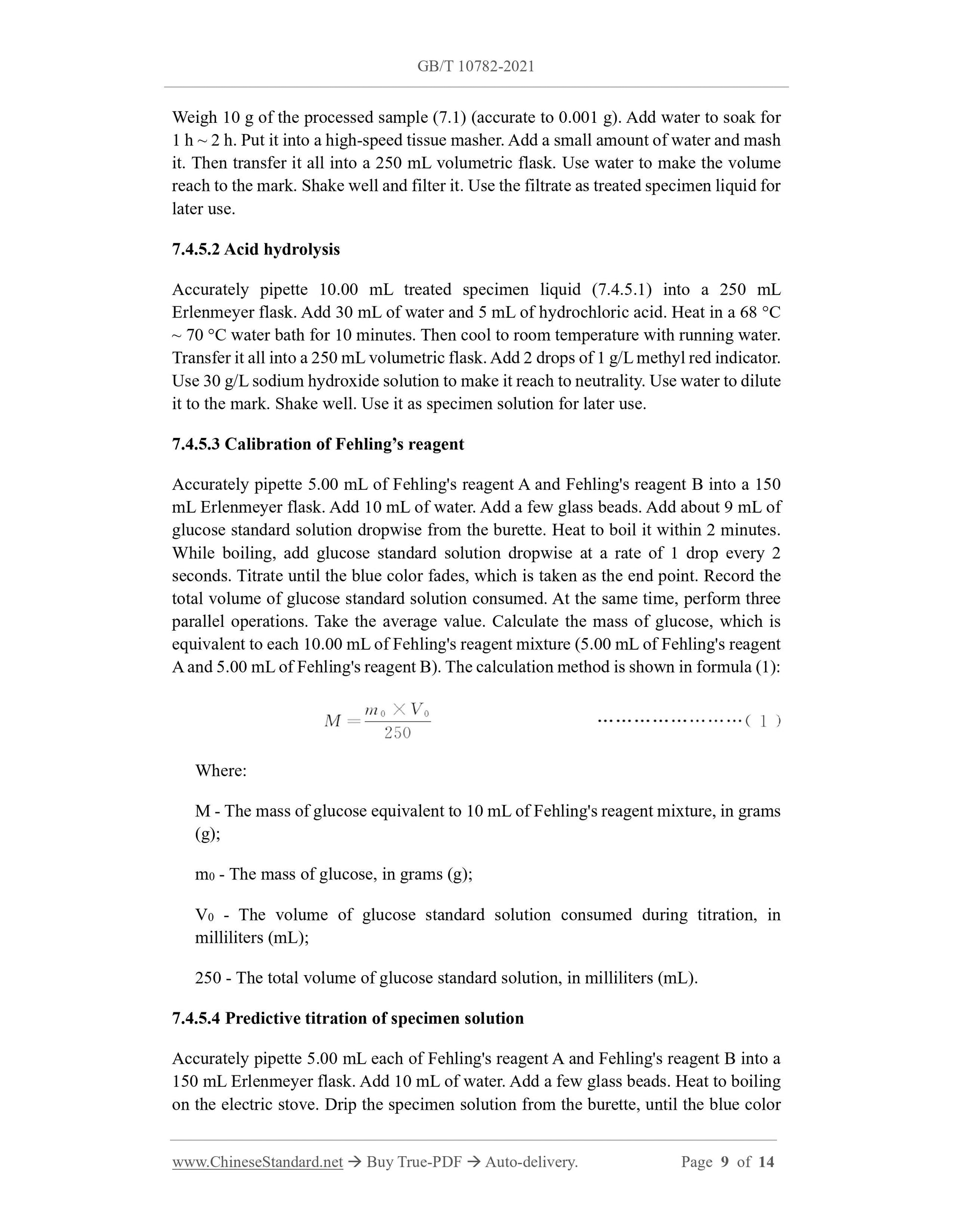 GB/T 10782-2021 Page 6