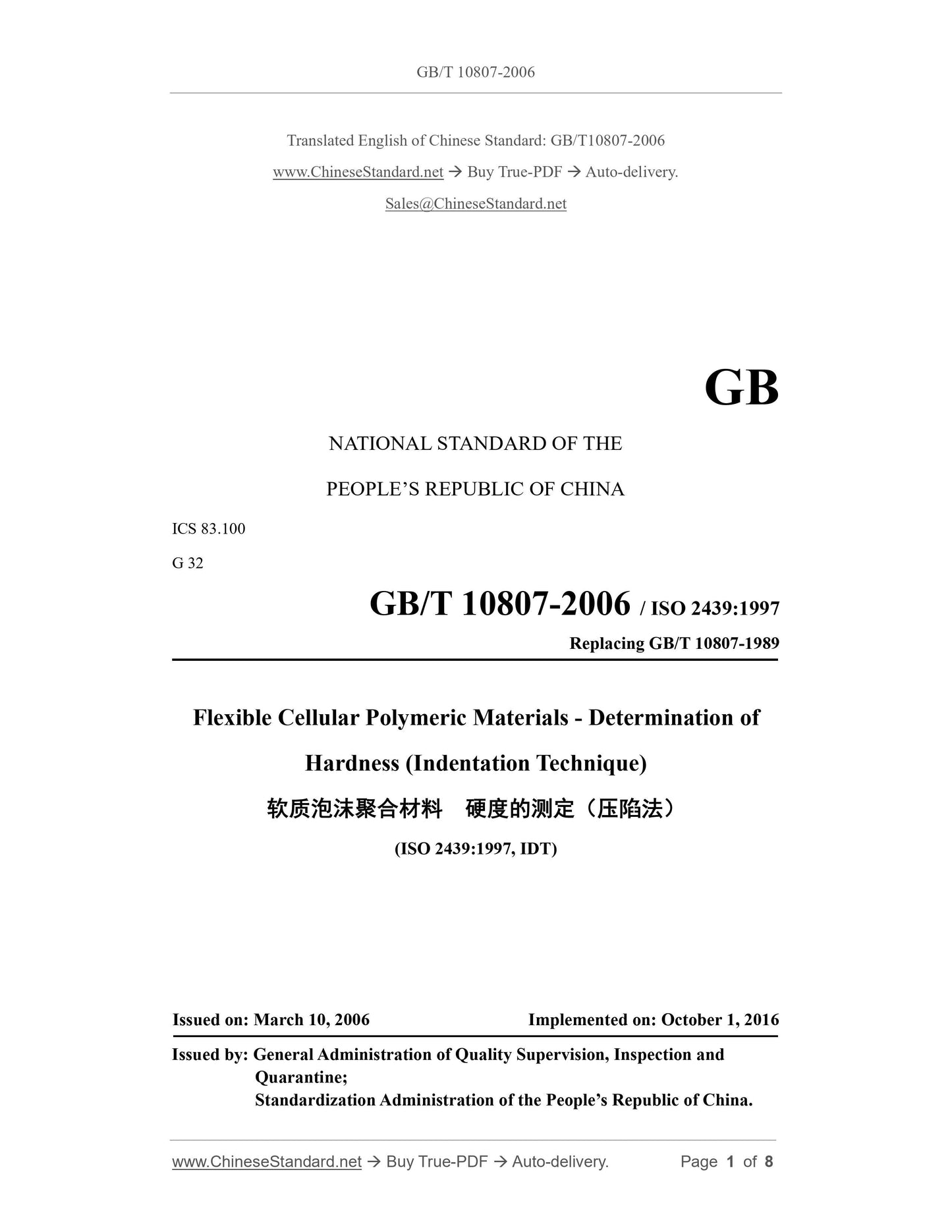 GB/T 10807-2006 Page 1