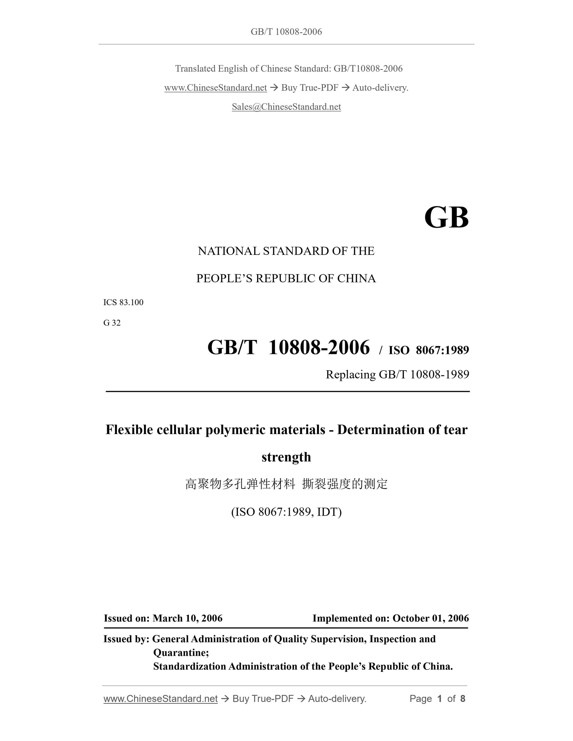 GB/T 10808-2006 Page 1