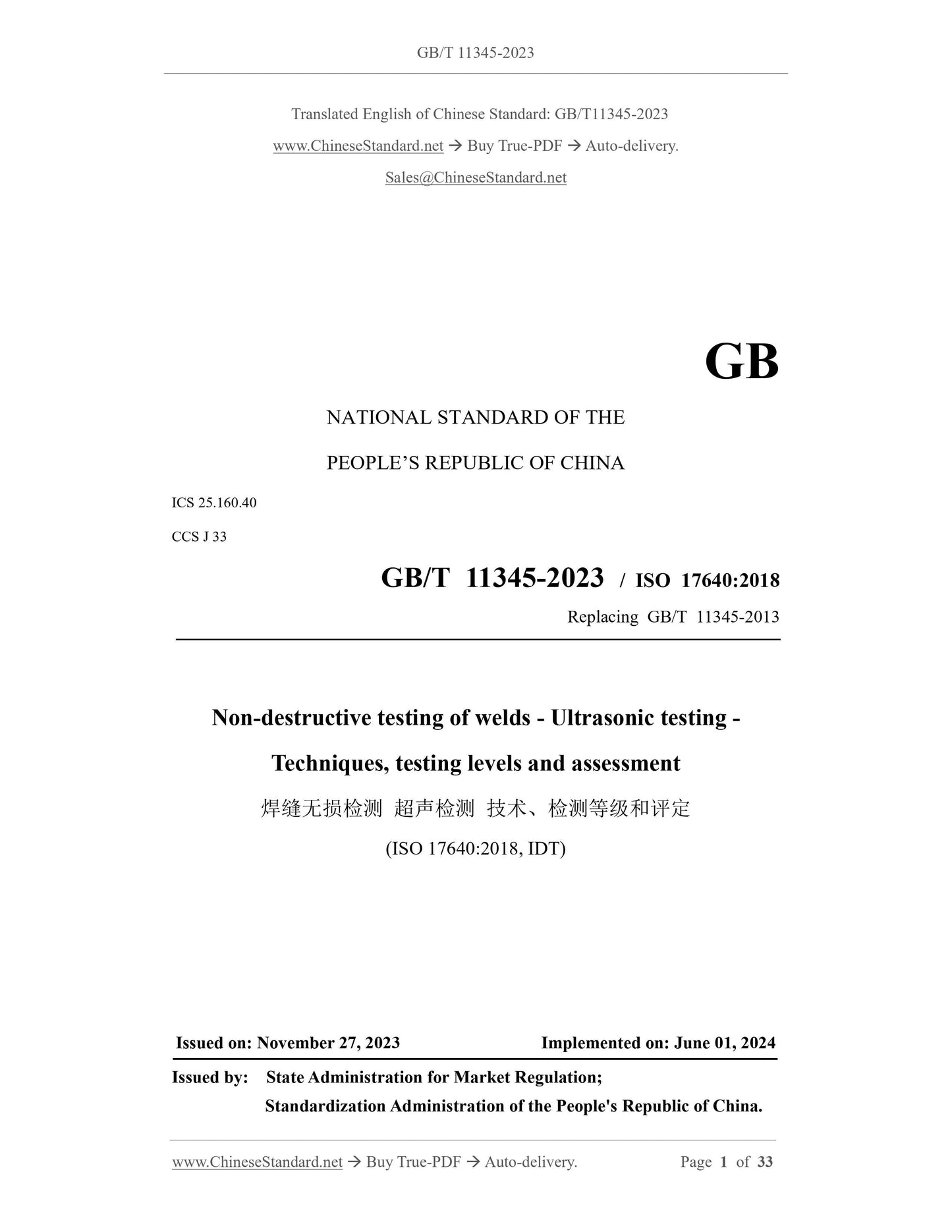 GB/T 11345-2023 Page 1