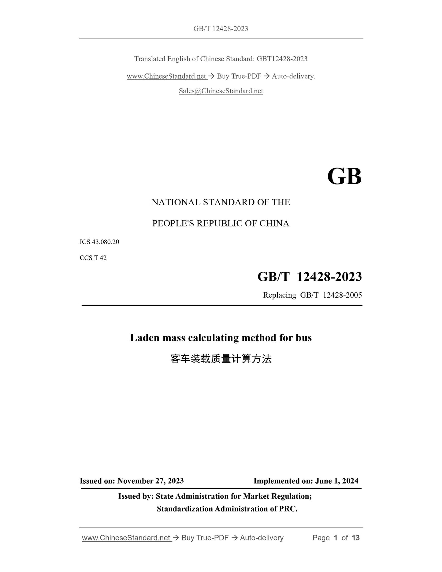 GB/T 12428-2023 Page 1