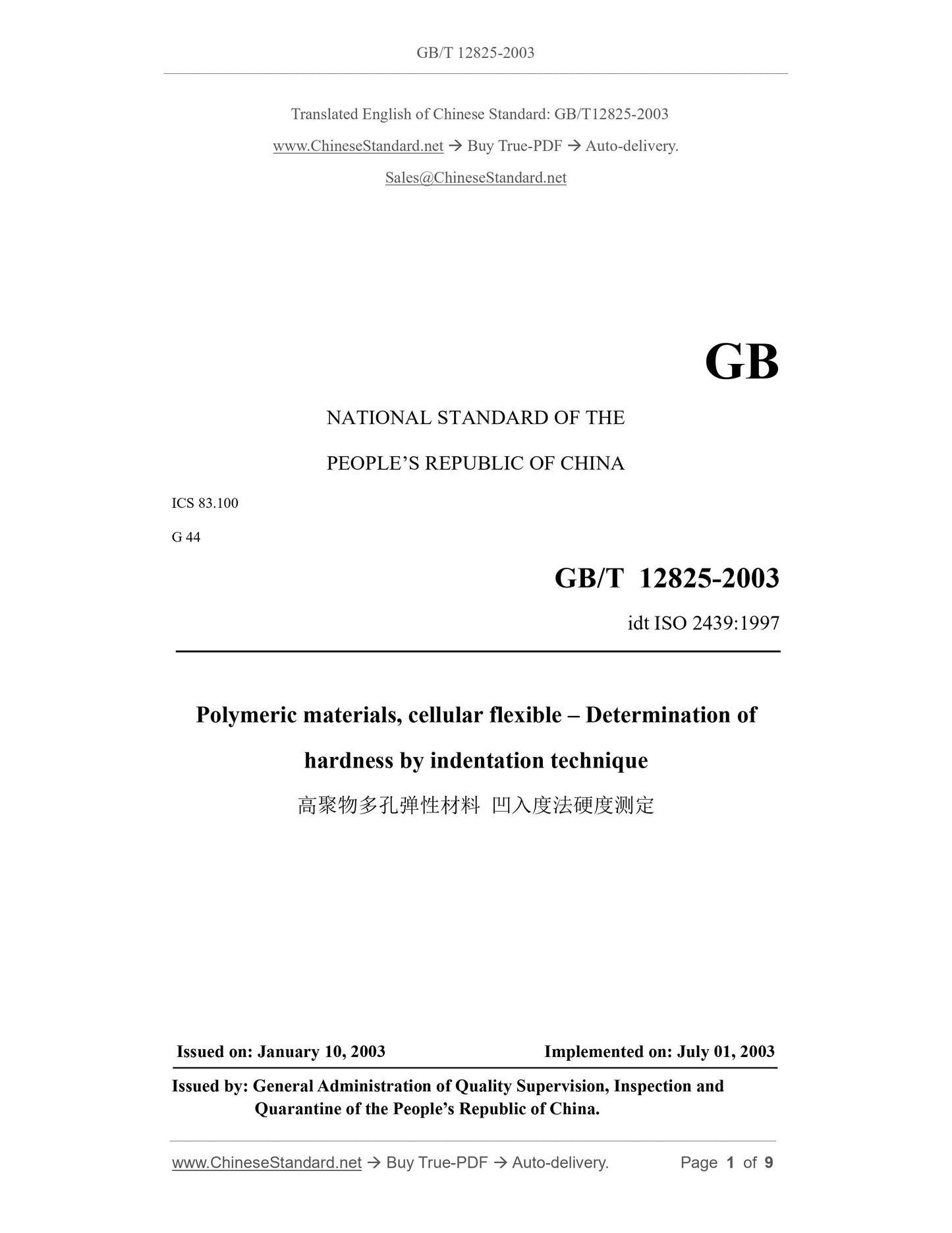 GB/T 12825-2003 Page 1