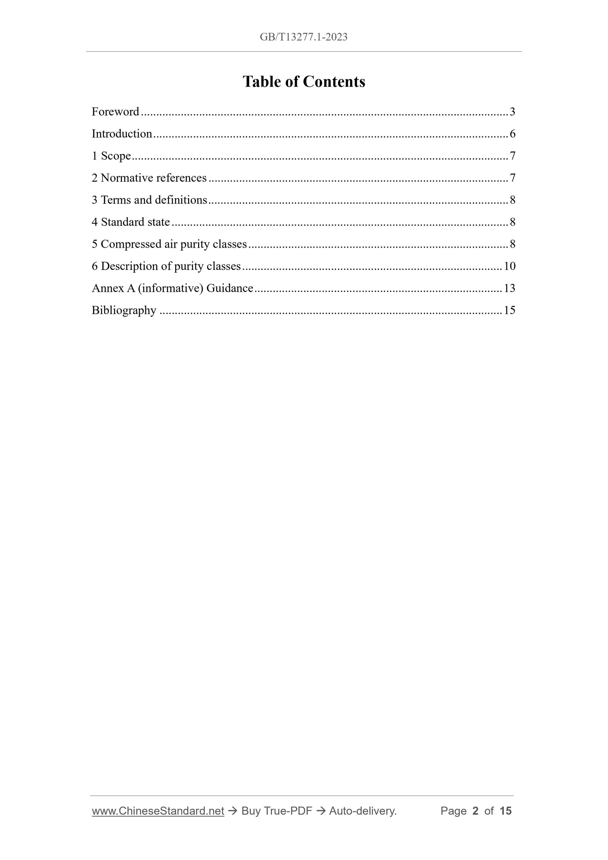 GB/T 13277.1-2023 Page 2