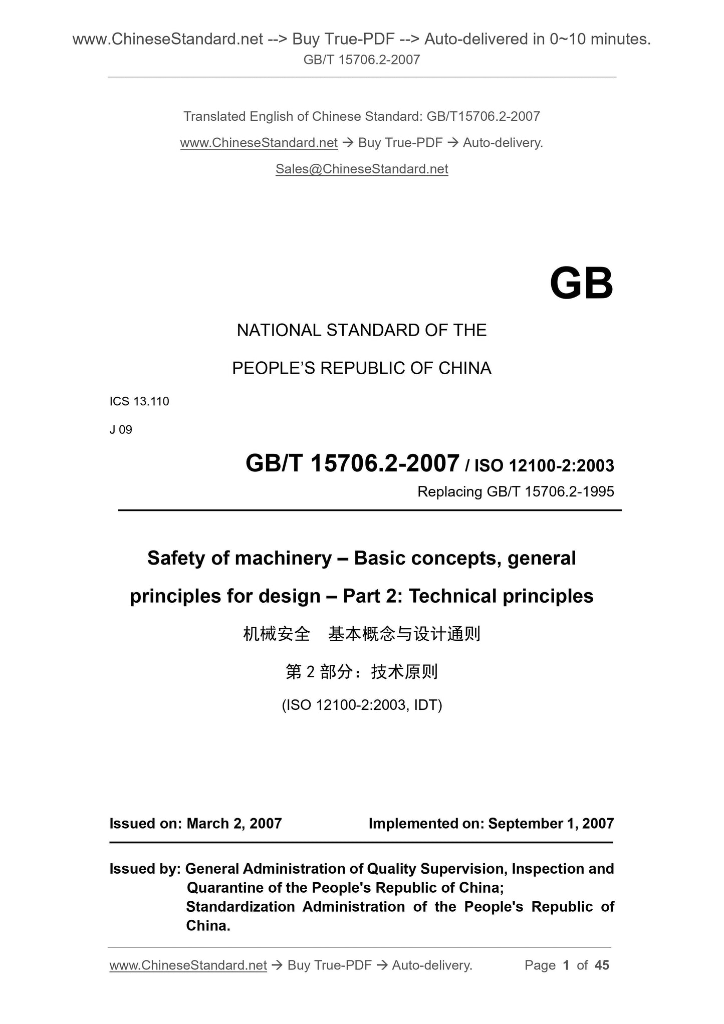 GB/T 15706.2-2007 Page 1