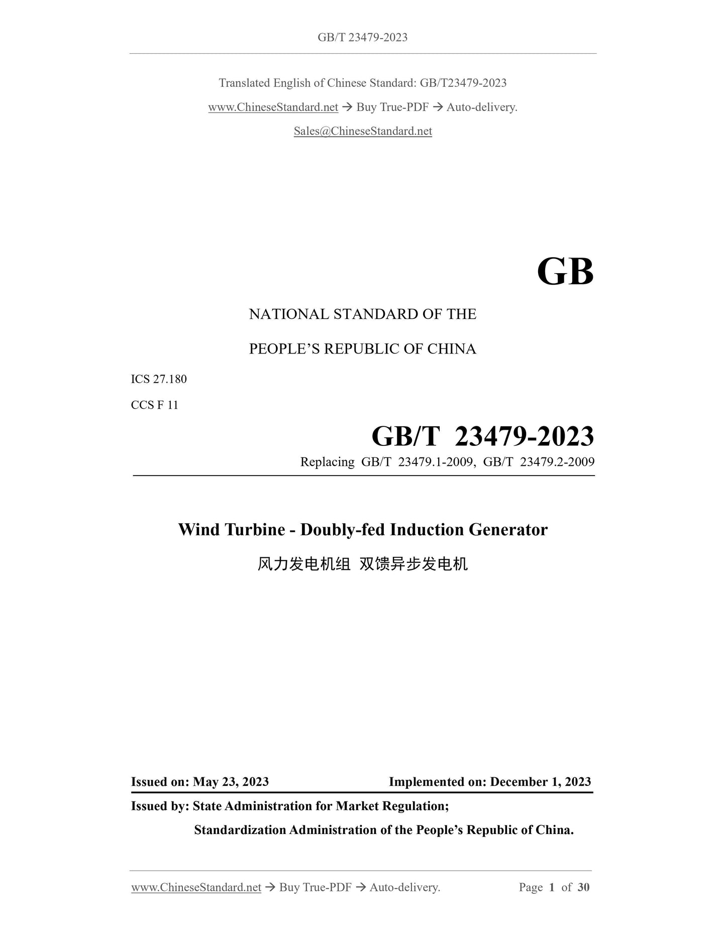 GB/T 23479-2023 Page 1