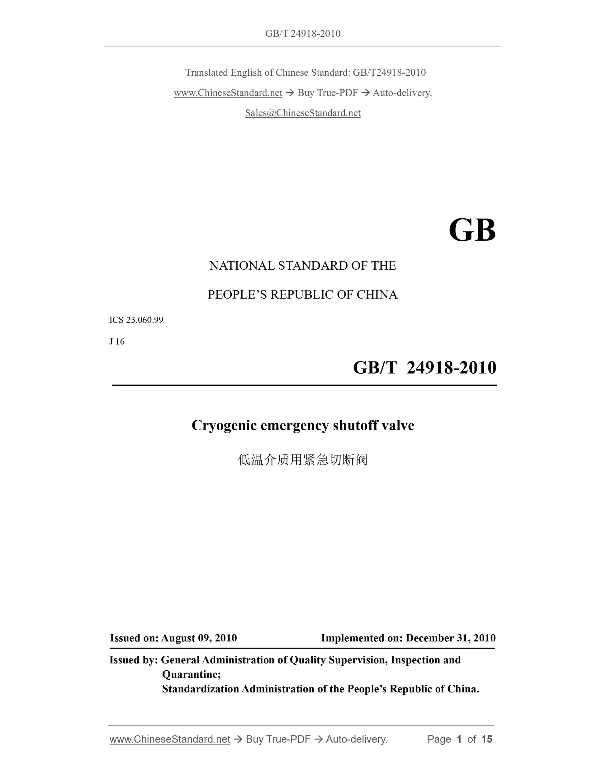 GB/T 24918-2010 Page 1