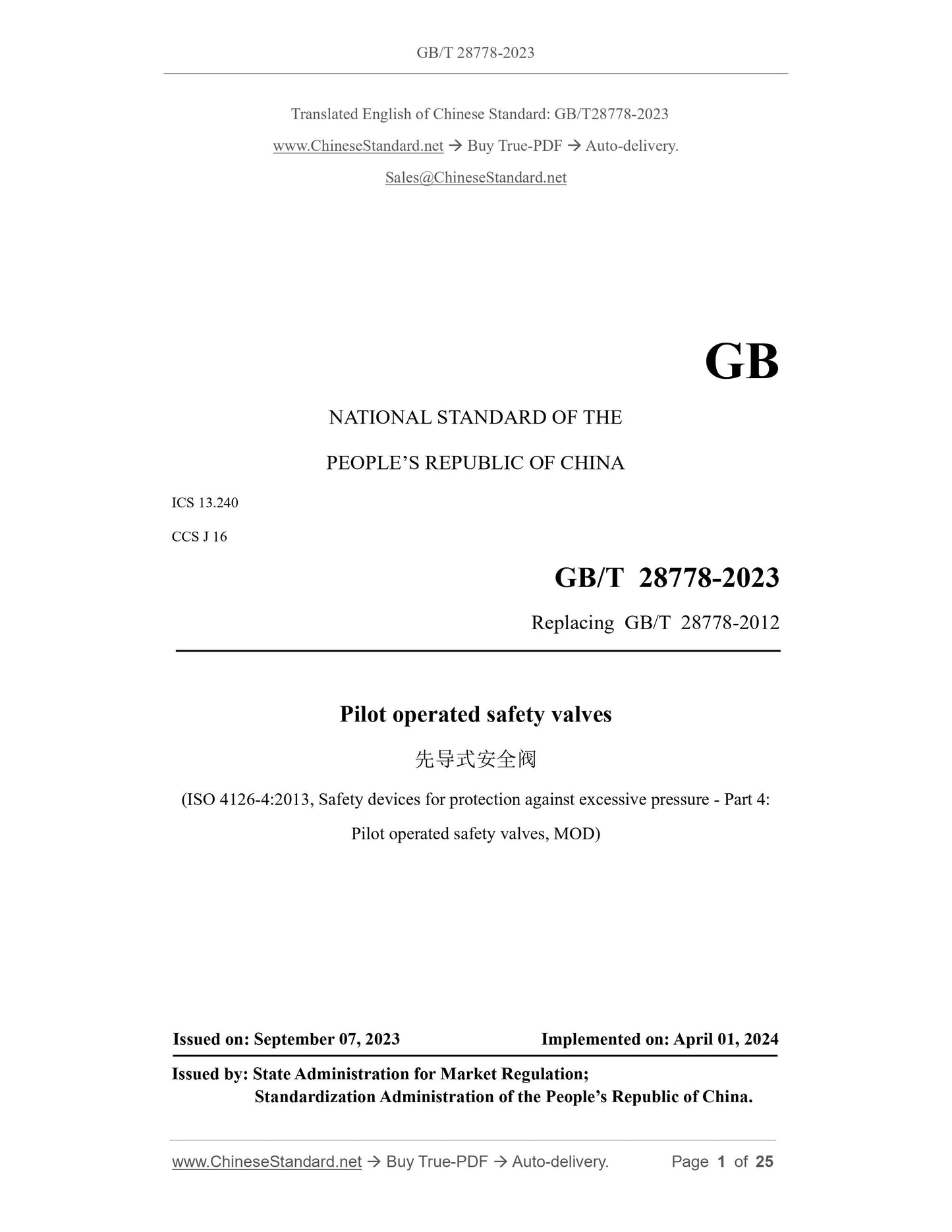 GB/T 28778-2023 Page 1