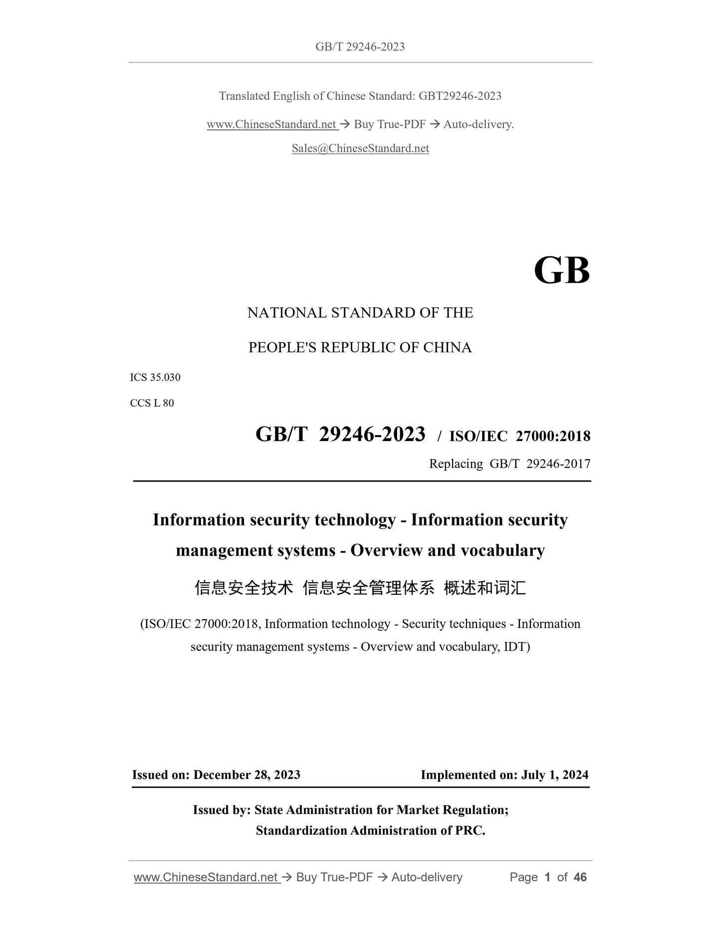 GB/T 29246-2023 Page 1