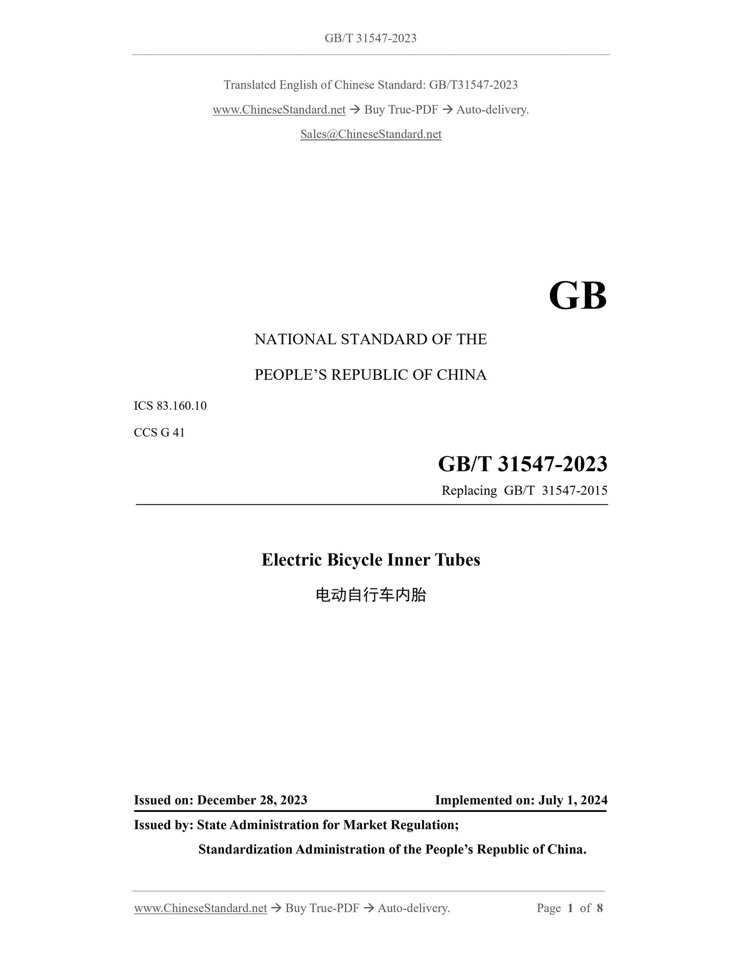 GB/T 31547-2023 Page 1