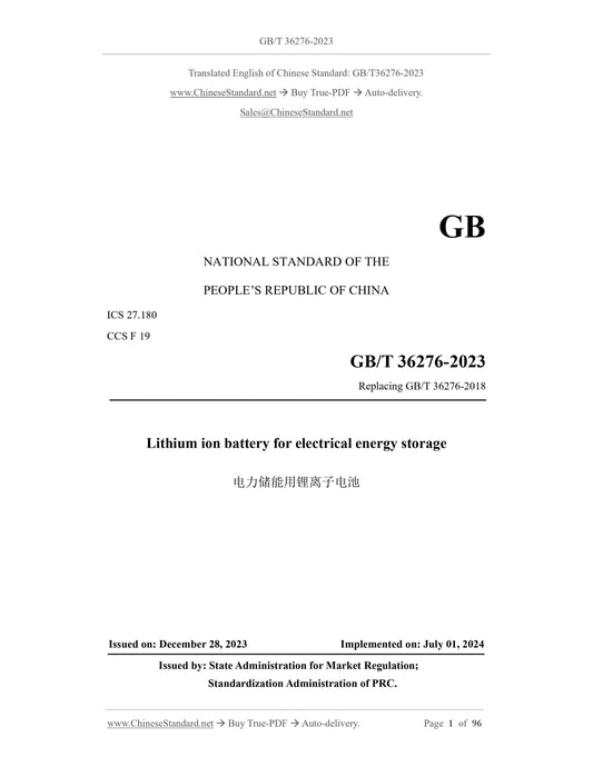 GB/T 36276-2023 Page 1