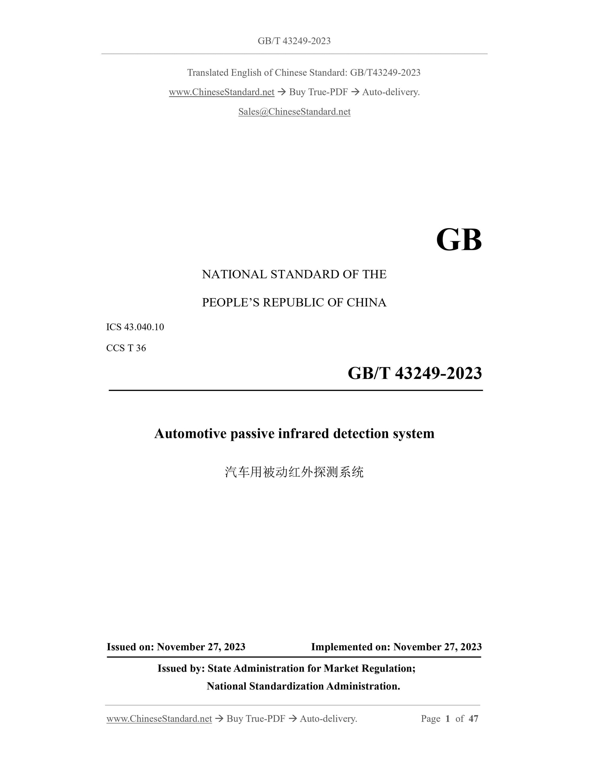 GB/T 43249-2023 Page 1