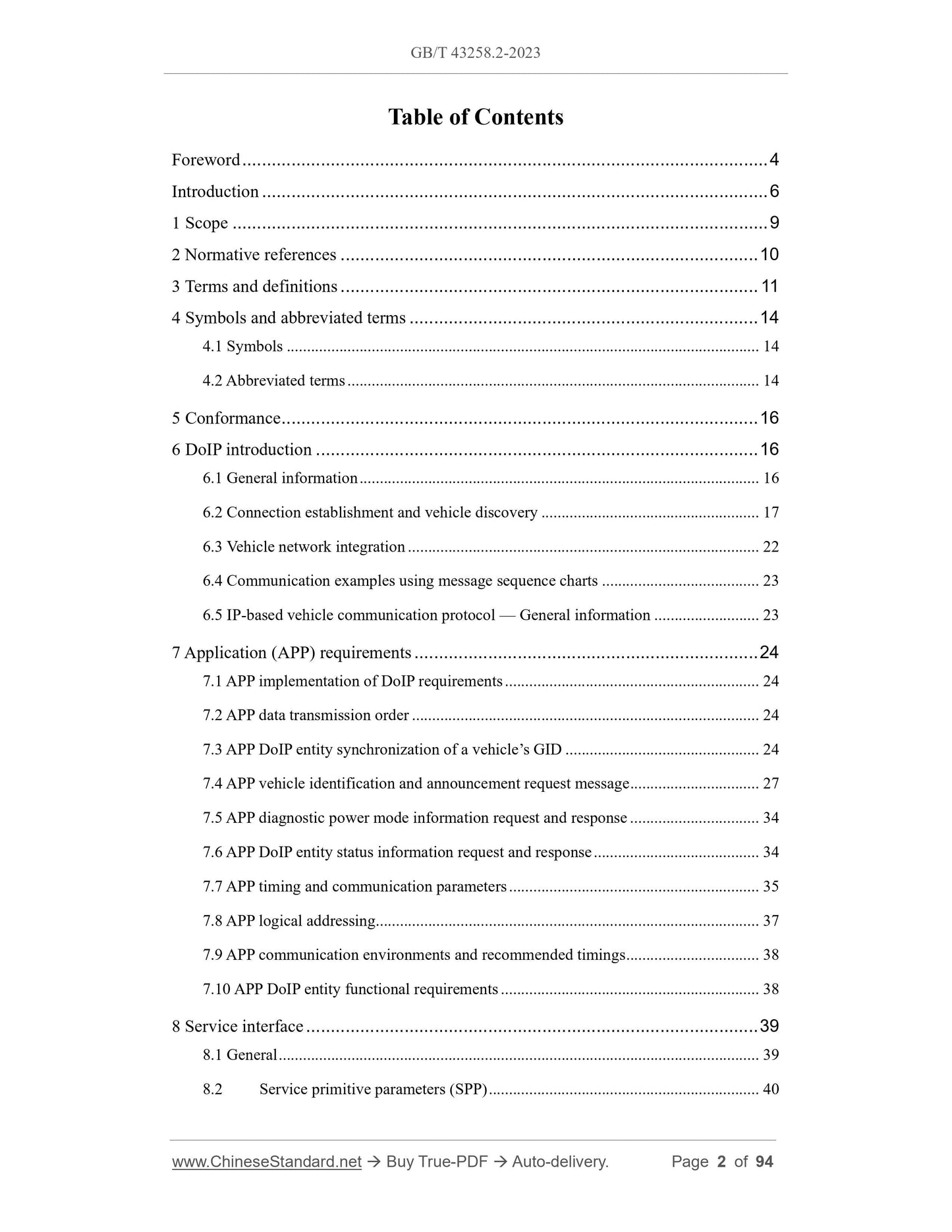 GB/T 43258.2-2023 Page 2