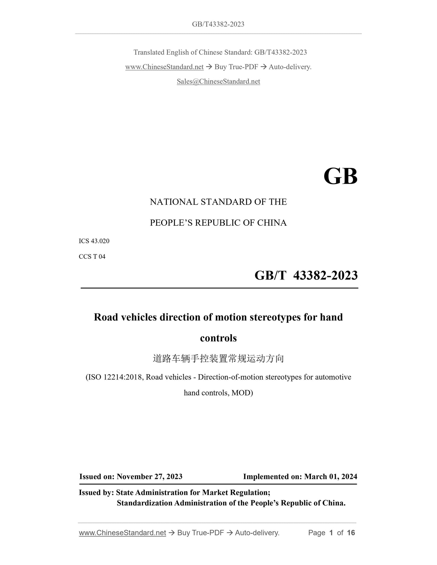 GB/T 43382-2023 Page 1