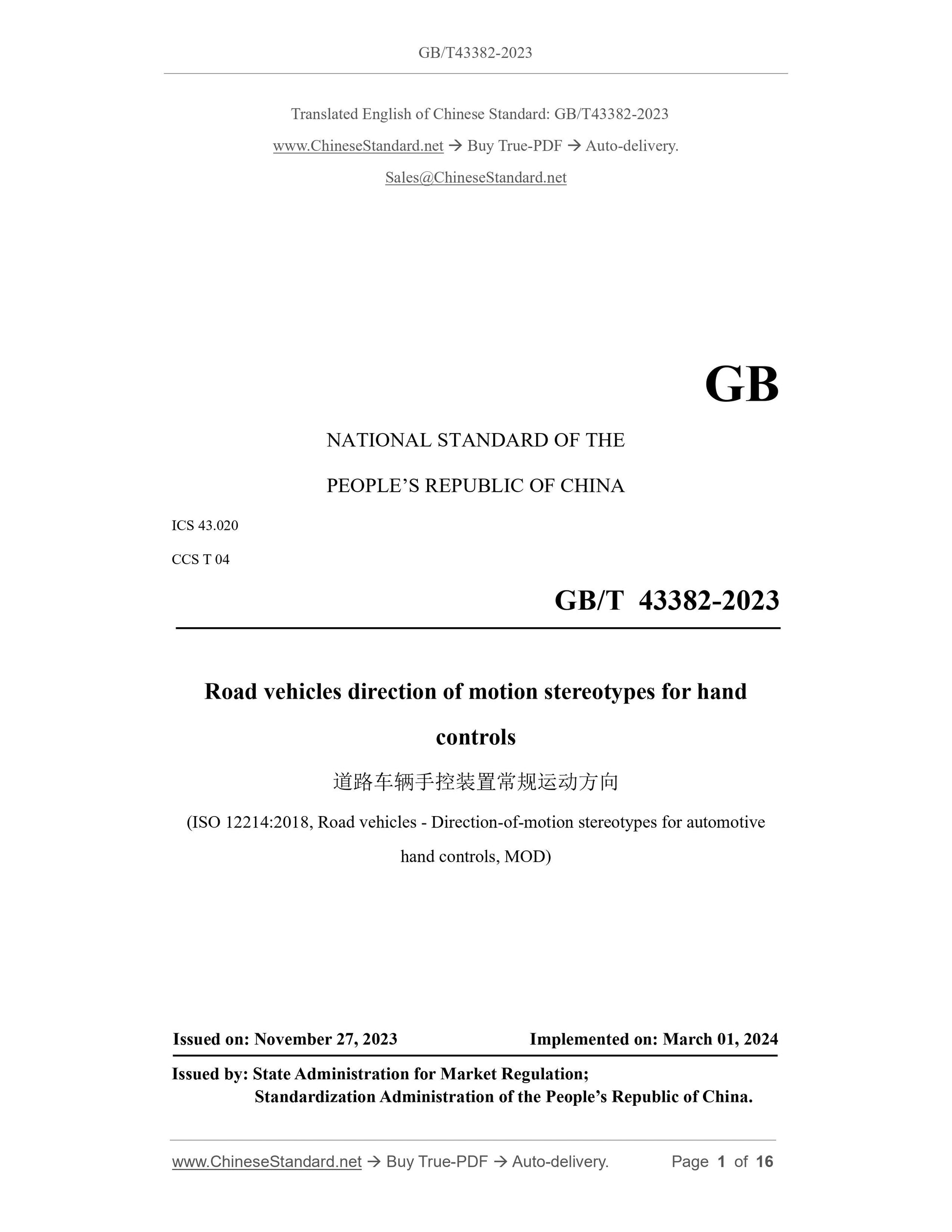 GB/T 43382-2023 Page 1