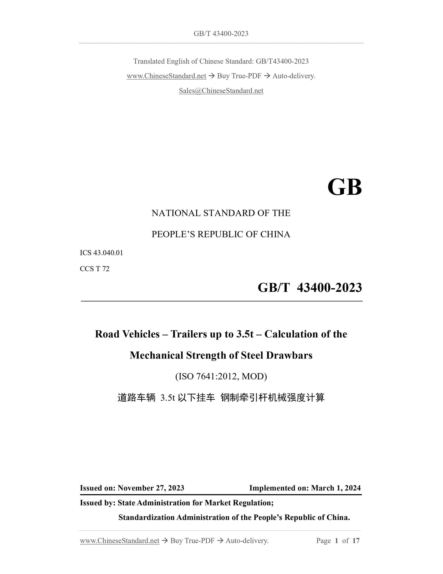 GB/T 43400-2023 Page 1