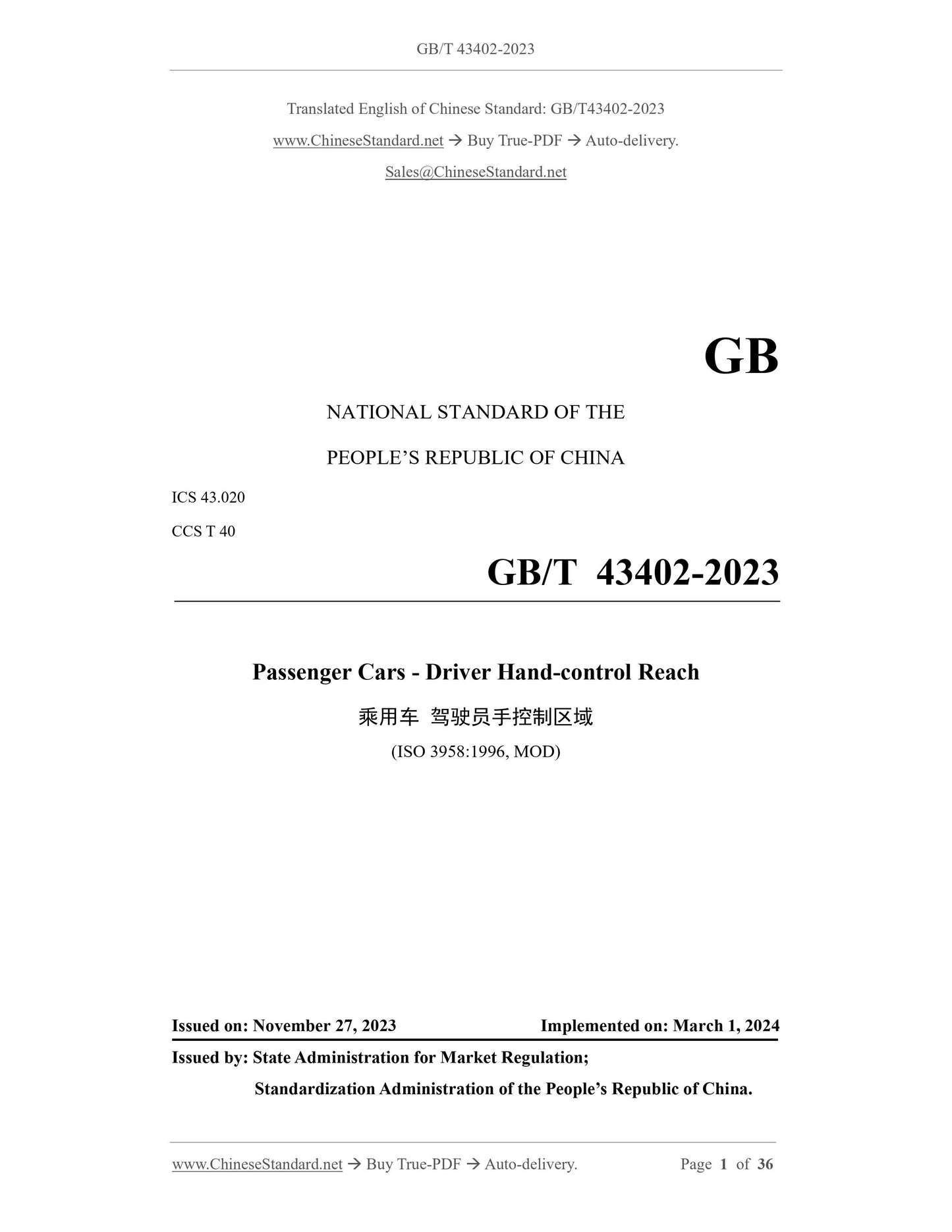 GB/T 43402-2023 Page 1