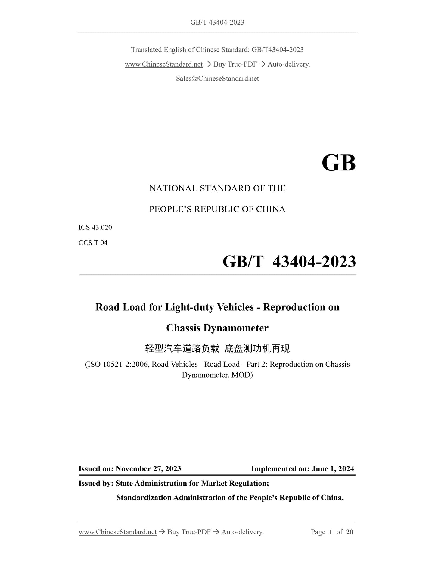 GB/T 43404-2023 Page 1