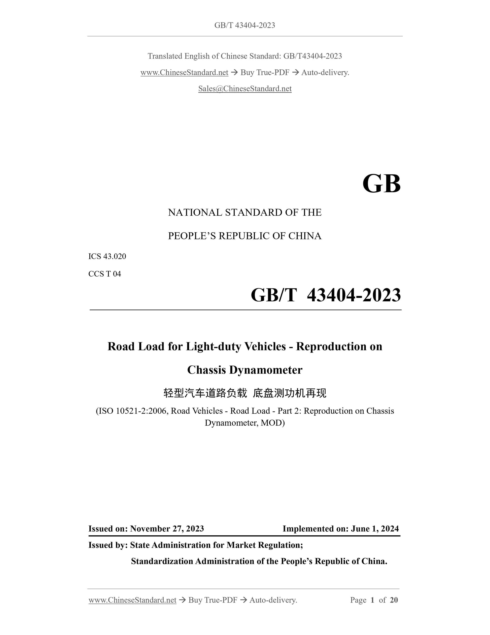 GB/T 43404-2023 Page 1