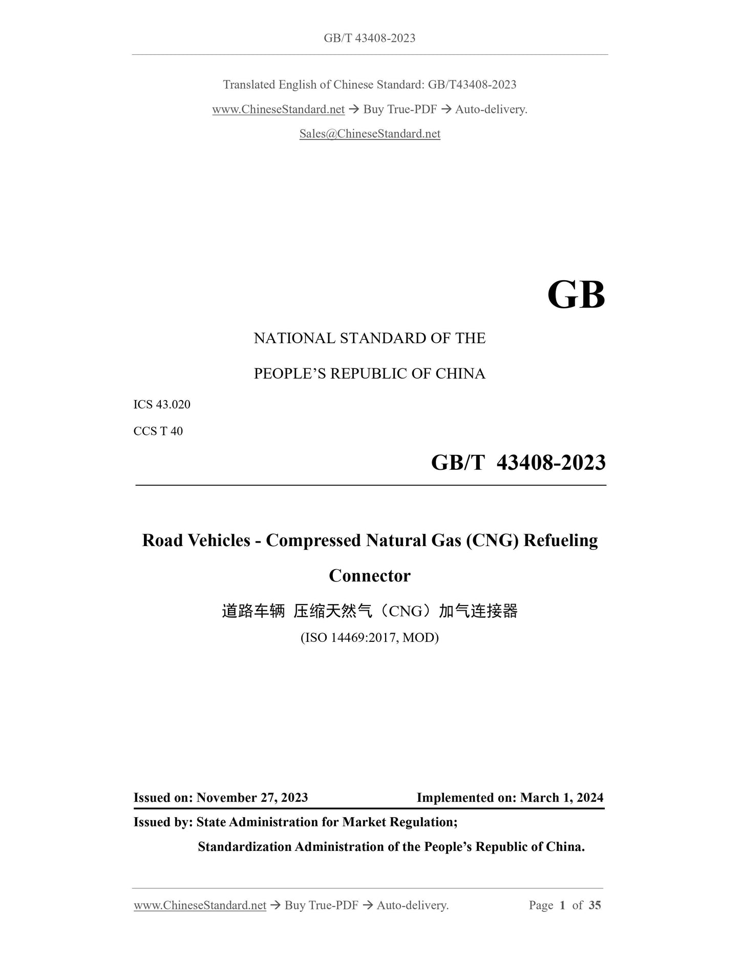 GB/T 43408-2023 Page 1