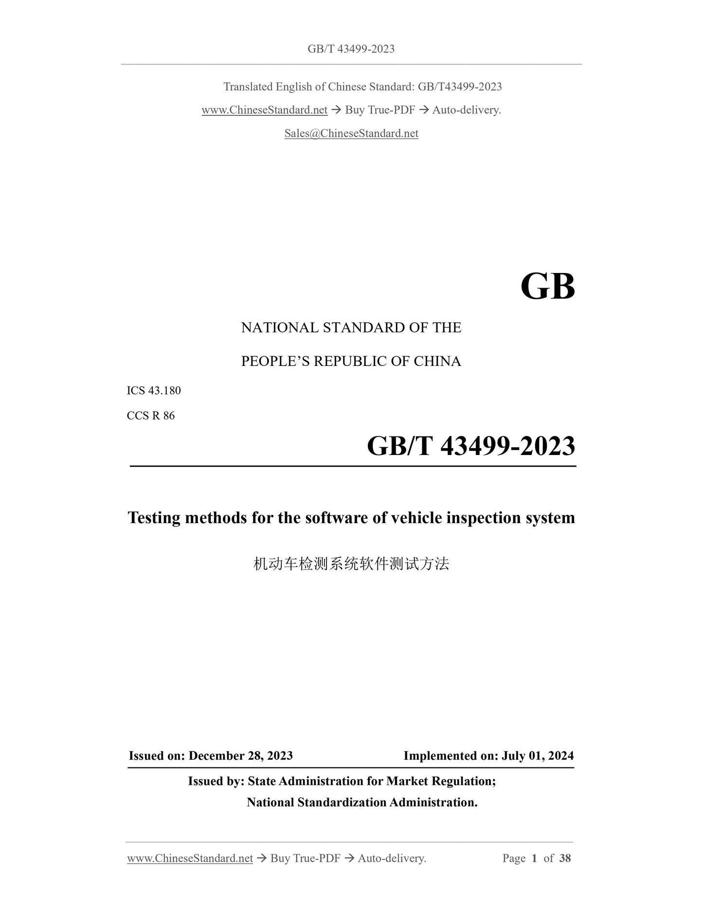 GB/T 43499-2023 Page 1