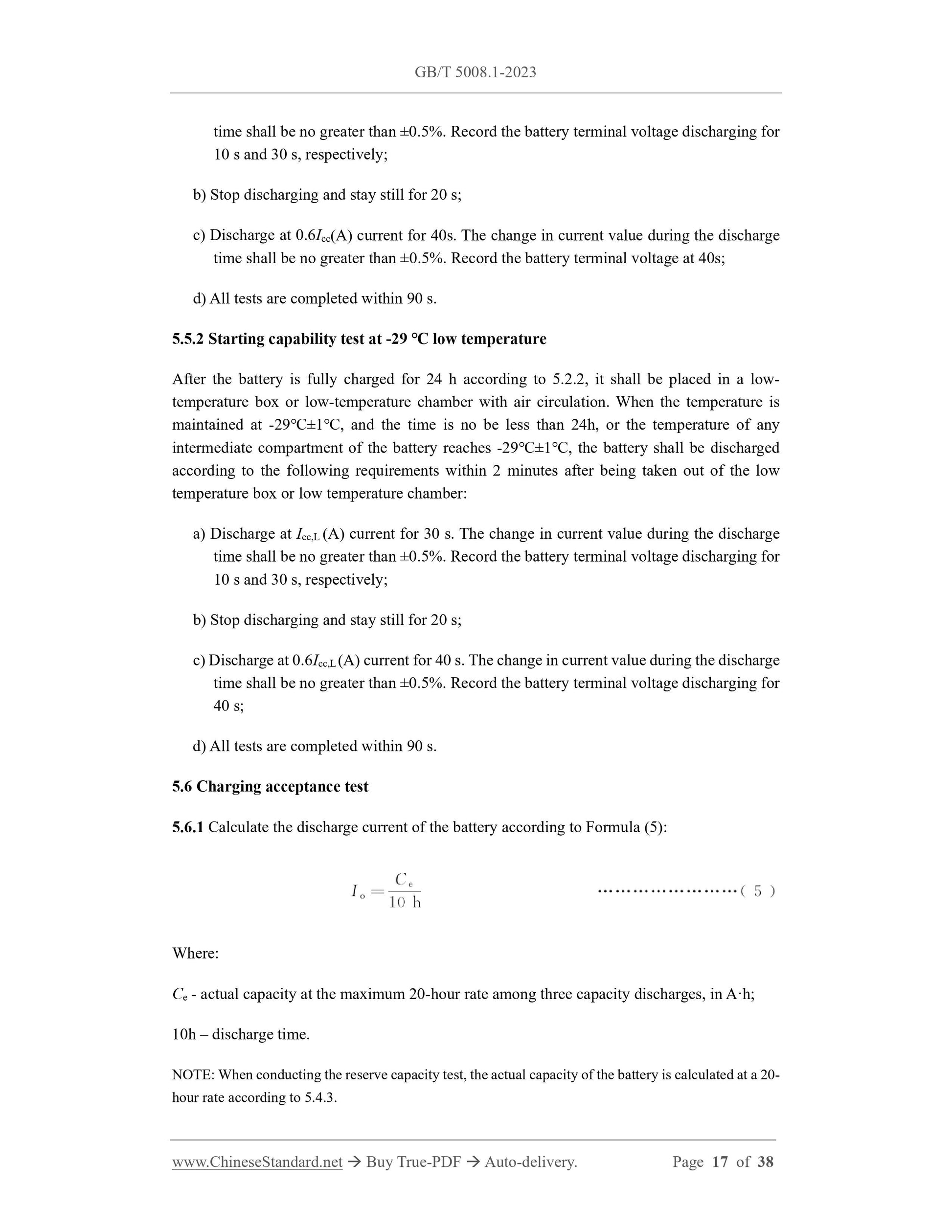 GB/T 5008.1-2023 Page 10