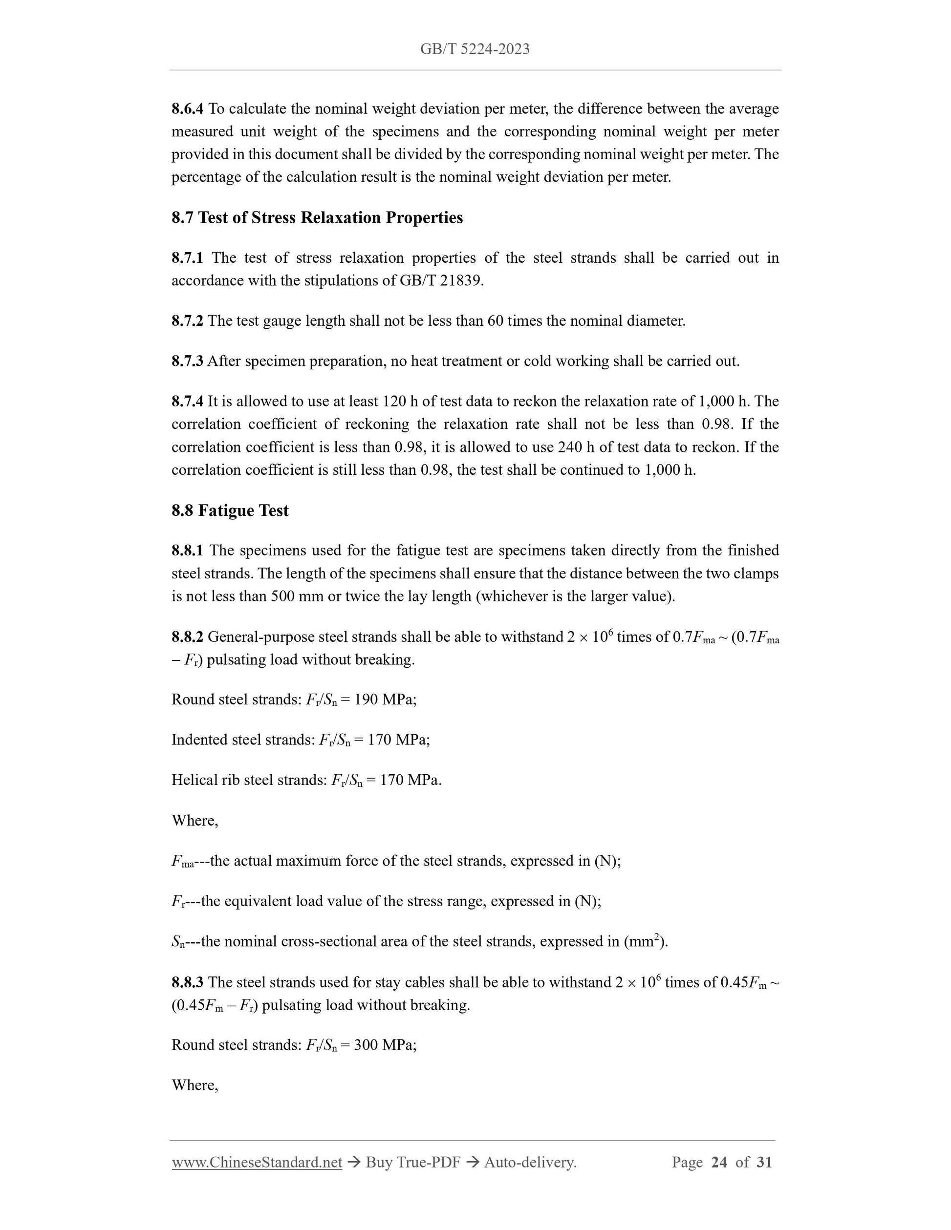 GB/T 5224-2023 Page 10