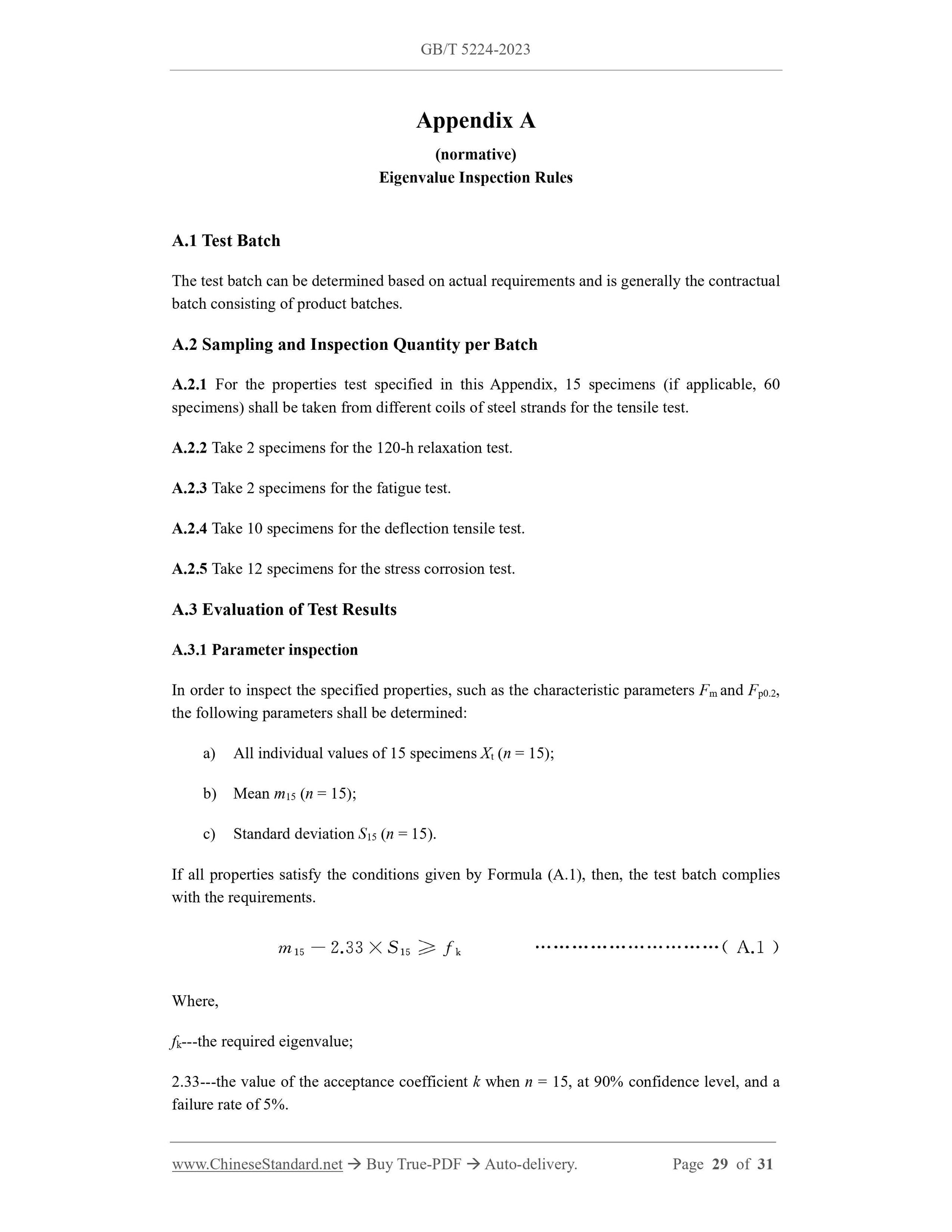 GB/T 5224-2023 Page 11