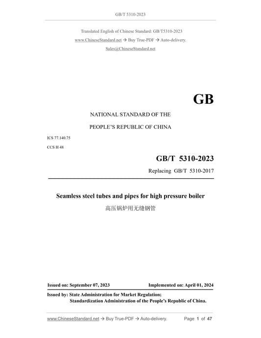 GB/T 5310-2023 Page 1